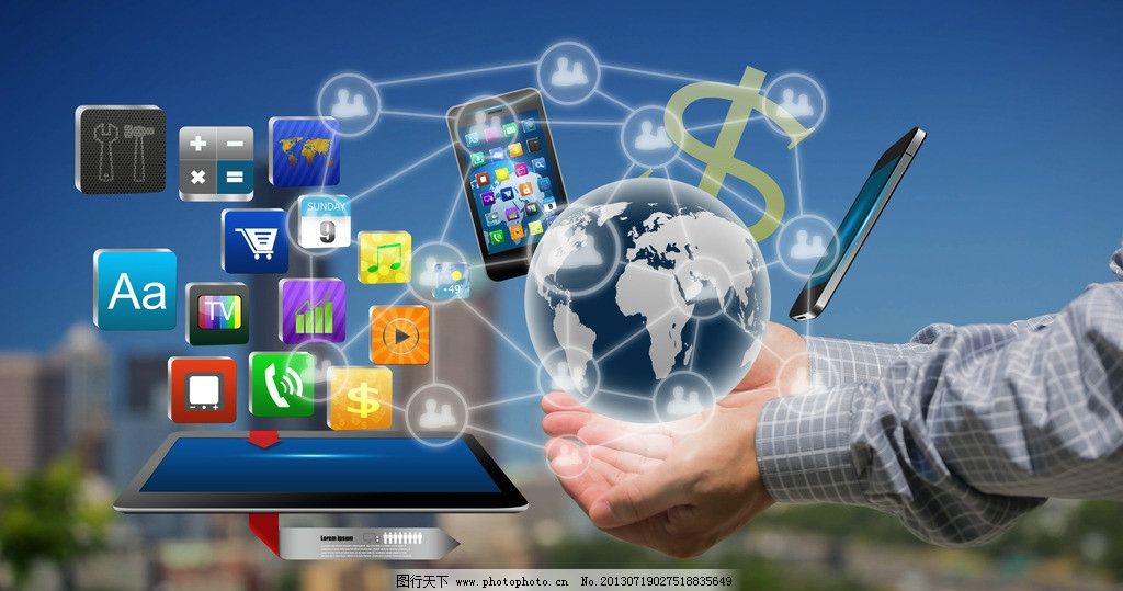 網(wǎng)絡(luò)傳輸圖片