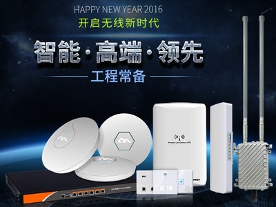 COMFAST四海眾聯(lián) 企業(yè)級大功率無線路由器WIFI穿墻王 別墅覆蓋 大功率路由圖片_高清圖_細(xì)節(jié)圖-深圳市四海眾聯(lián)網(wǎng)絡(luò)科技 -